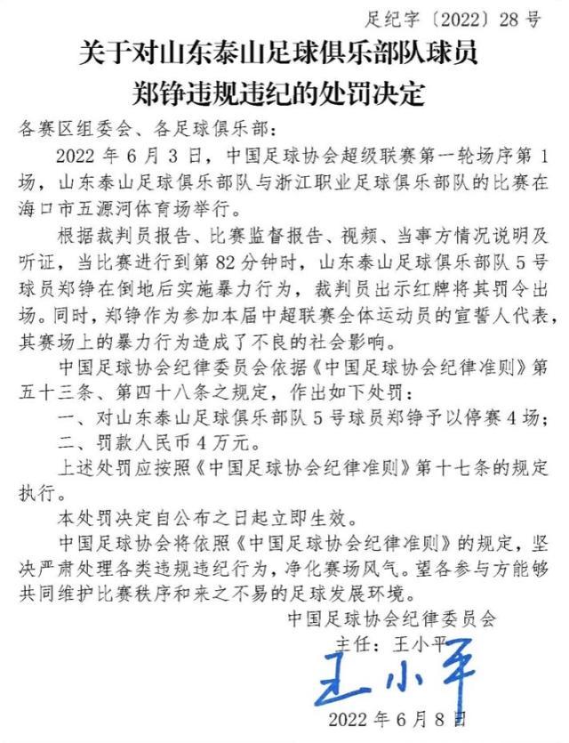 重罚.jpg