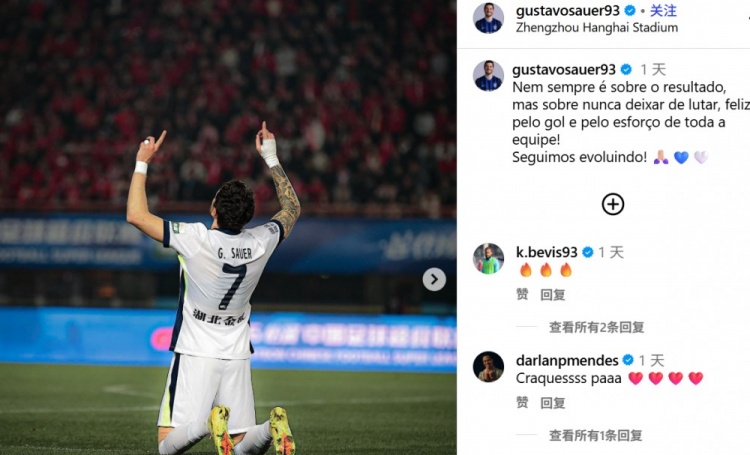 开云体育下载-连场进球，三镇外援绍尔：并非只关乎结果，更在于永不放弃拼搏