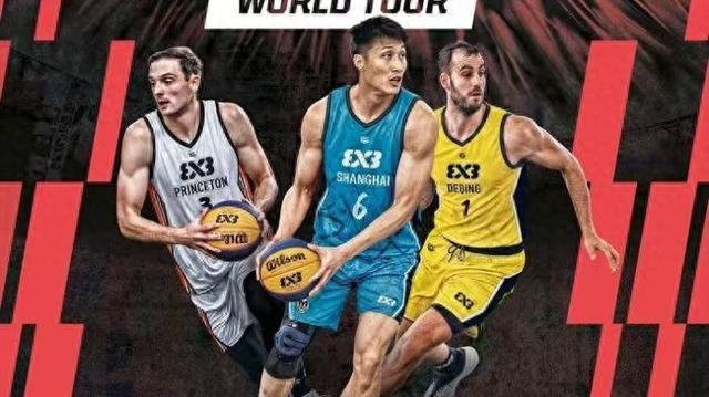 开云体育app-奥运积分关键窗口开启，2026 FIBA 3x3上海大师赛5月登陆申城|篮球|洛杉矶奥运会|三人篮球|奥运会|赛事_新浪体育_新浪新闻